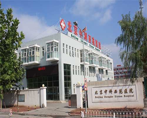 南宁医院供卵服务,广西南宁市哪个医院做试管婴儿比较好？