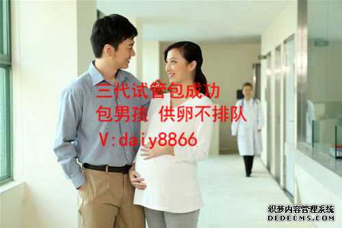 试管移植几个选择_供卵试管机构_广州 试管婴儿 费用 1,2,3代试管婴儿的区别