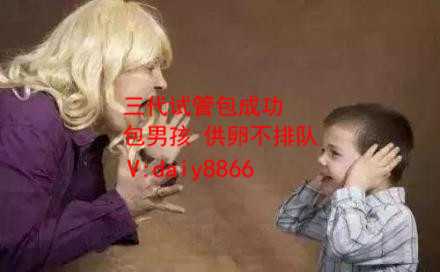 试管婴儿包男孩多少钱_供精试管做几代_上海阿波罗男科上海男科医院试管婴儿