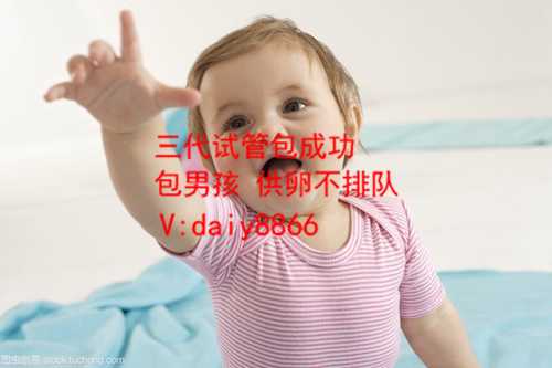 供卵试管要花多少钱_供精试管婴儿_上海做试管婴儿的医院有哪些？选择医院根