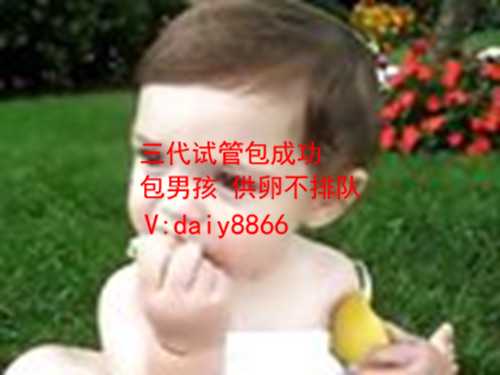 供精试管婴儿费用_供精试管婴儿医院_助孕咨询：卵巢早衰还能怀孕吗？上海哪