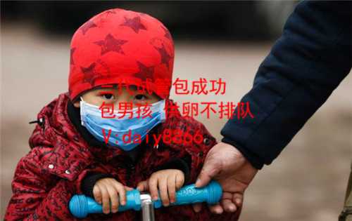 哪儿能做供卵试管婴儿_龙凤胎都是试管婴儿吗_在北京做三代试管婴儿要准备多