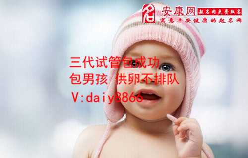 中国试管选男女犯法_二代试管要放大筛选精子_试管婴儿取卵后到移植前要做哪