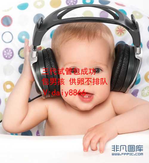 省妇幼有供精试管婴儿_第三代试管婴儿选男孩_内地人怎么去香港做试管婴儿最