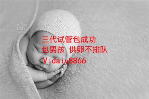 做供精试管多少钱_试管婴儿能选择男女么_上海新医联医生讲试管婴儿长大后有