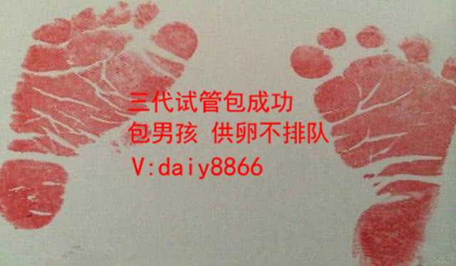 三代试管龙凤胎_为什么选择做试管婴儿_世界首例试管婴儿已经42岁，中国首例
