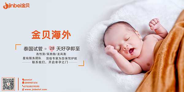 庆阳40岁第三代试管婴儿步骤_庆阳37岁供卵的成功率高吗_做试管婴儿的流程是什